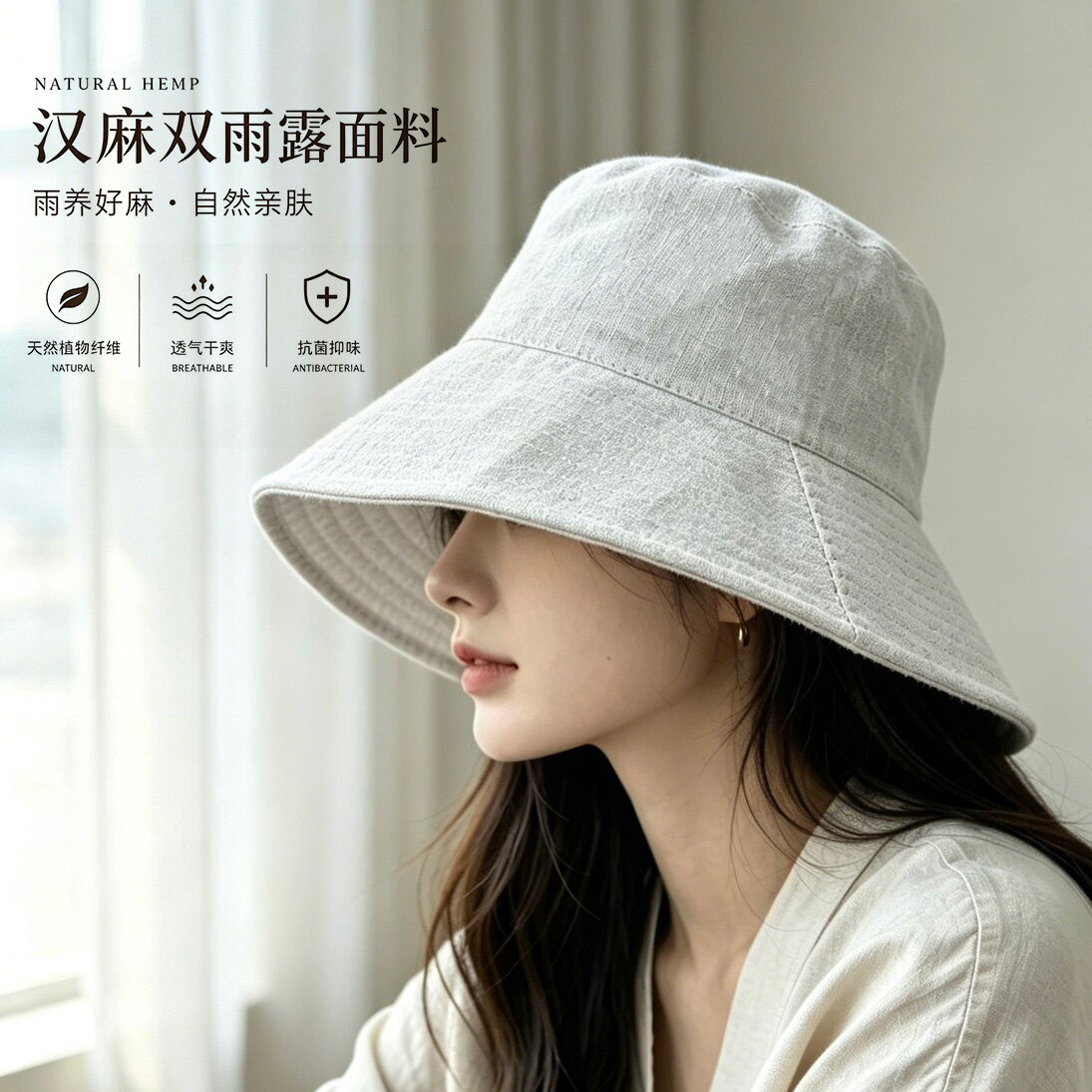 正品UBOU汉麻100%双雨露大檐渔夫帽女春夏遮阳帽抑菌透气显脸小