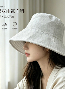 正品UBOU汉麻100％双雨露大檐渔夫帽女春夏遮阳帽抑菌透气显脸小