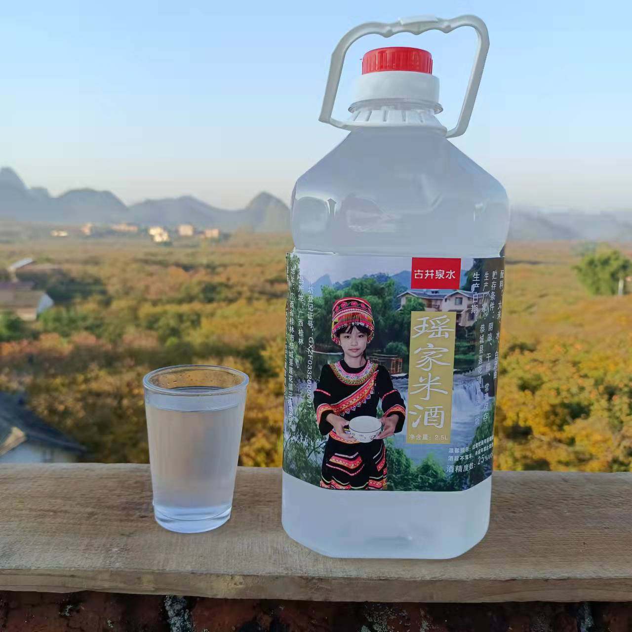 广西米酒农家自酿纯粮食白酒水果药材专用散装20度泡烧酒5斤瓶装