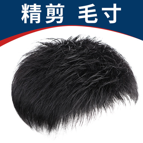 优丽卡真发自然蚕丝内网假发片