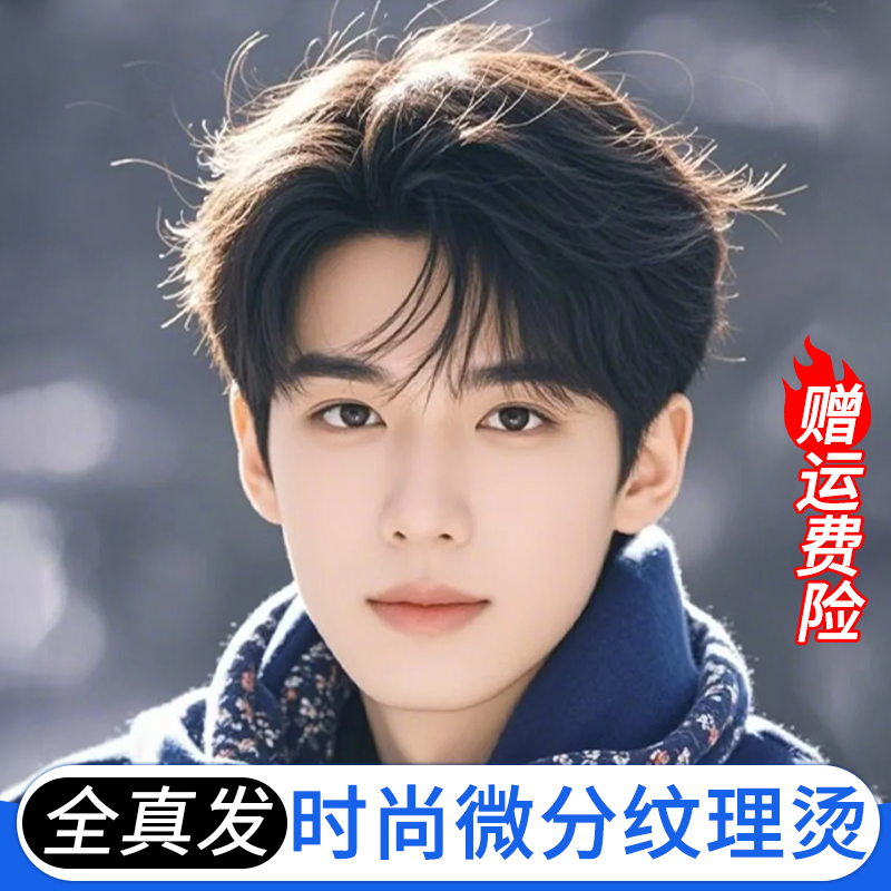 自然蓬松优丽卡假发套真人发丝