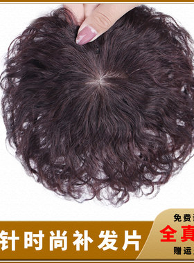 玉米烫蓬松无痕假发片发片