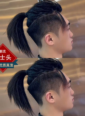 马尾垫发片真人发丝时尚