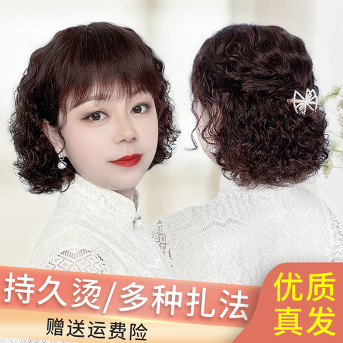 假发女真发全真人发自然减龄时尚