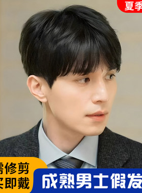 优丽卡真人发丝逼真自然男士头套