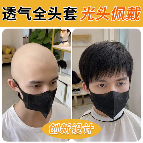 优丽卡真人发丝逼真自然假发套