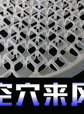 透气冰丝四季通用网布定制坐垫