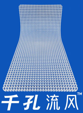 3d流风夏季沙发垫定做单片组合双面透气凉席太空舱凉感座垫通风