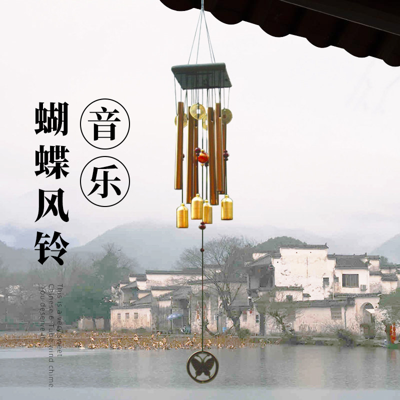 蝴蝶飞马风铃挂饰挂件阳台风铃