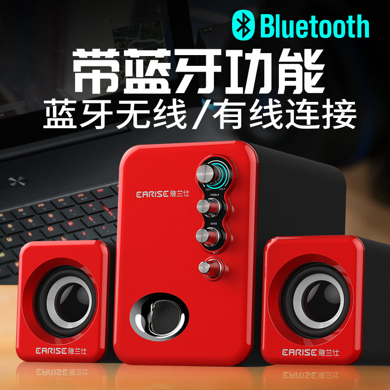 小米华为戴尔华硕神舟笔记本蓝牙音响低音炮迷你平板音箱有源供电在类目 影音电器, 电脑多媒体音箱中 - 来自Buy2taobao.com提供专业的淘宝代购服务