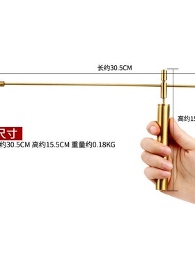 杨公纯黄铜实心寻龙尺一对30cm