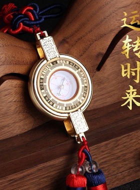 天干地支太极八卦纯铜罗盘