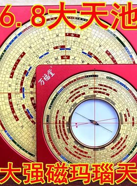 高精度7寸专业纯铜铝镁合金