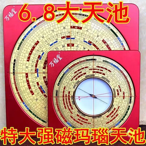 高精度7寸专业纯铜铝镁合金