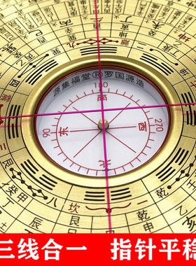 老字号高精度专业罗盘三元三合