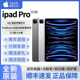 Pro Apple 平板电脑12.9英寸2021M2芯片2020pro 2022新款 苹果iPad