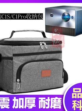 海信投影仪vidda C2 ultra新品4K激光C1Pro便携收纳包防尘手提包海信Vidda C2 Pro投影仪包C1Air户外旅行包