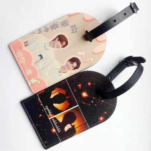 行李牌定制登机牌吊牌diy定做