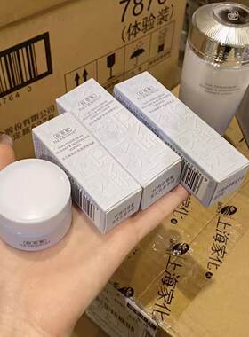 佰草集双石斛修护高保湿水乳精华霜中样深层补水舒缓清爽敏感肌肤
