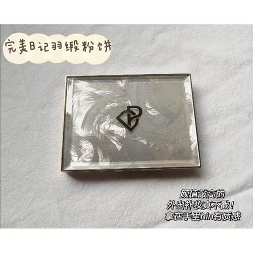 完美日记羽缎粉饼控油定妆持久不卡粉柔焦磨皮不易脱妆学生