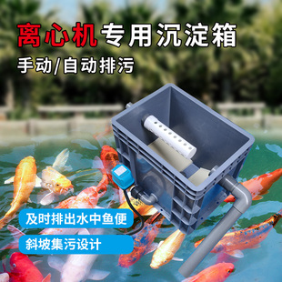 离心机排污沉淀过滤箱 自动排污