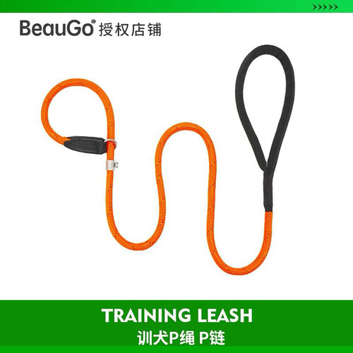 BeauGo训犬p绳p链狗狗牵引绳