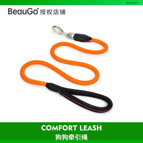 BeauGo尼龙遛狗牵引绳遛狗绳
