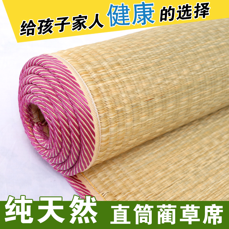 夏季天然草席1.8米双人床1.5米1.2m席子老式蔺草单人学生宿舍凉席