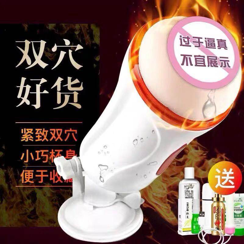 飛機杯男用雙穴學生名器陰經鍛煉器撸管神器處女倒模性自慰器衛ZY在類目 成人用品/避孕/計生用品, 男用器具, 簡單便攜, 自慰杯中 - 來自Buy2taobao.com提供專業的淘寶代購服務