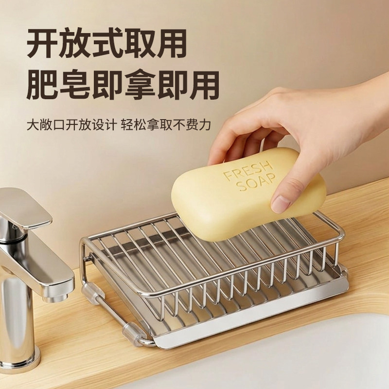 肥皂沥水盒不锈钢卫生间洗漱台图片