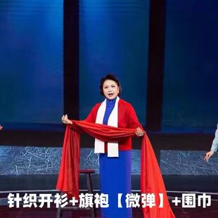 绣红旗江姐舞台演出服一整套映山红女蓝色旗袍红岩学生话剧表演服