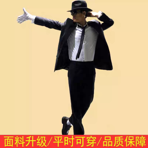 迈克尔杰克逊演出服男女款杰克逊模仿服装踢踏舞MJ舞蹈表演服套装