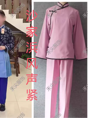 禾尖沙家浜阿庆嫂风声紧雨意浓棉麻浓紫粉色斜襟一字盘扣演出套装