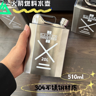 三角洲行动火箭燃料水壶油桶航天燃料周边食品级304水杯