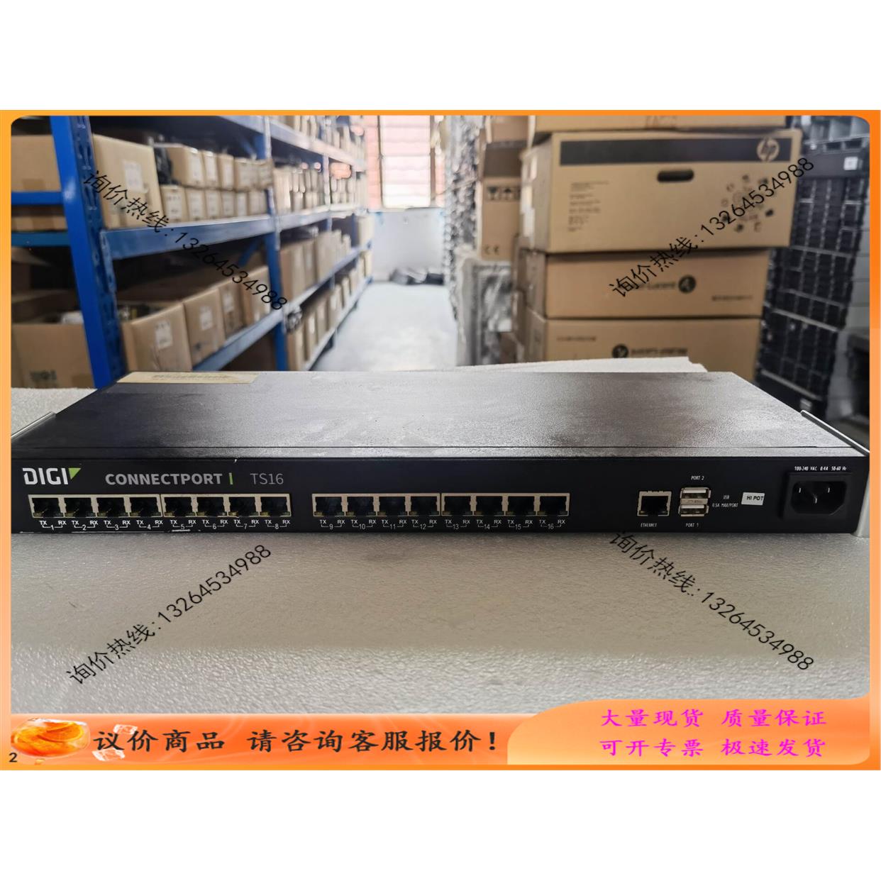 Digi ConnectPort Ts16串口服务器【议价】