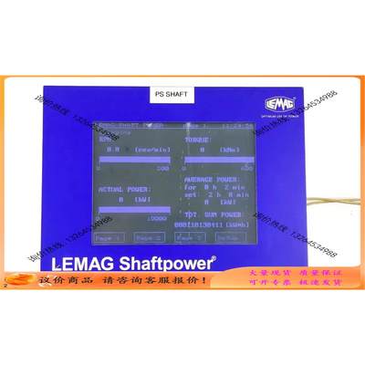 【询价】LEMAG SHAFTPOWER OPERATOR PANEL ，轴功率操作面板