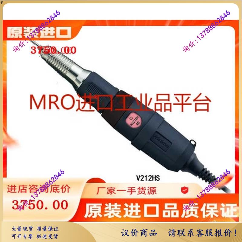 MINIMO V112HS珠宝木雕石材打磨切割抛光工具电磨电钻雕刻机