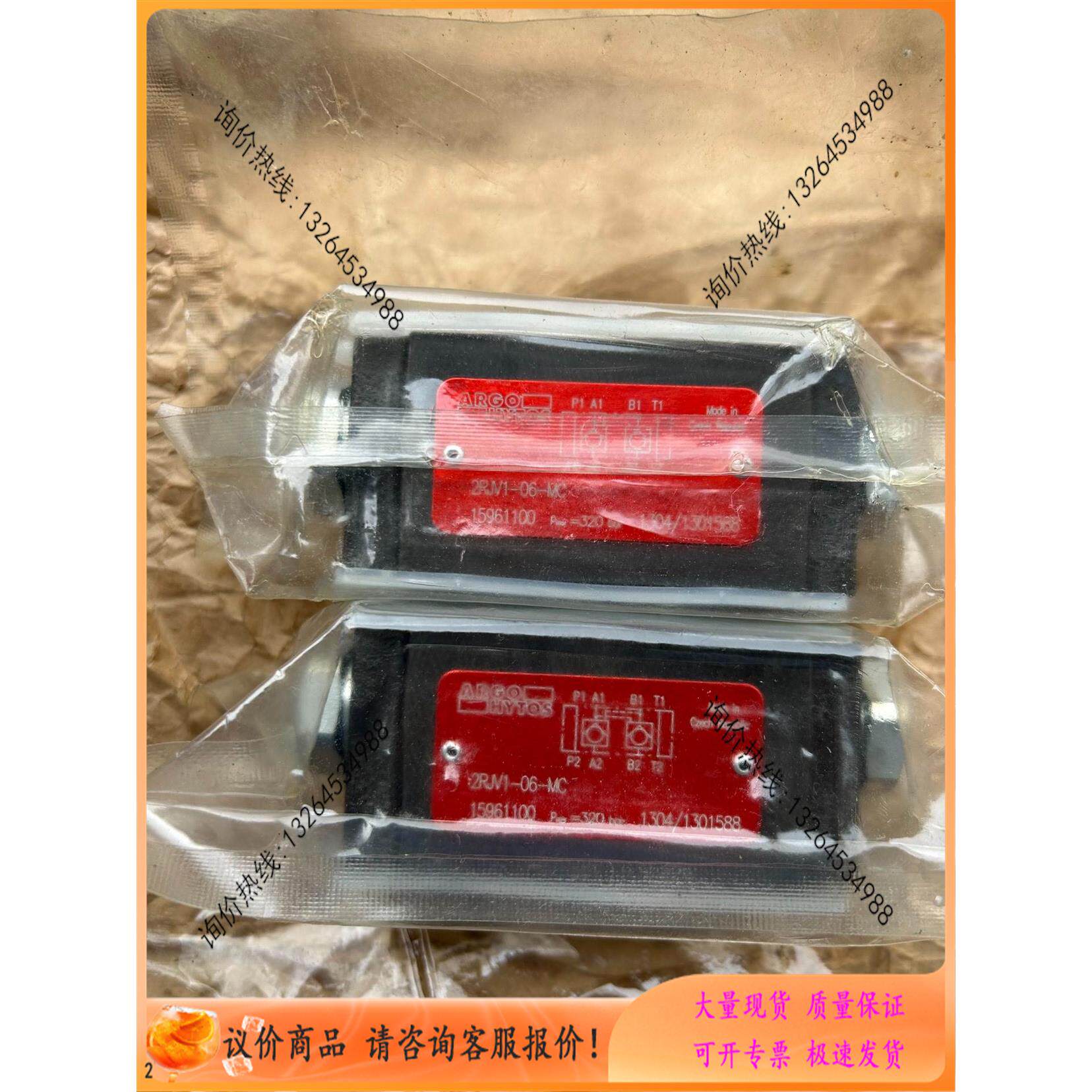 力士乐油研威格士雅歌辉托斯叠加式液压锁2rjv1-06-mc【议价】