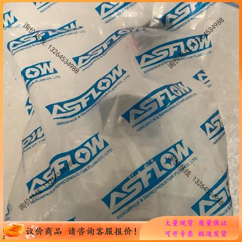 ASFLOW手动隔膜阀【议价】-封面