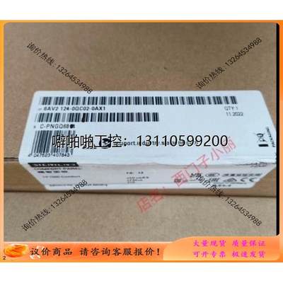 【询价】6AG1124-0QC02-4AX1