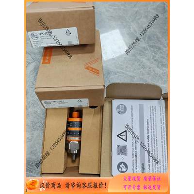 【询价】VKV021 带直观开关点设定的振动传感器