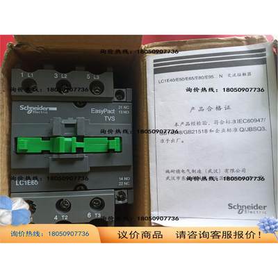 【询价】交直流LC1E65M5N接触器LC1D12B7C/32F7C/09BDC/09CC7C