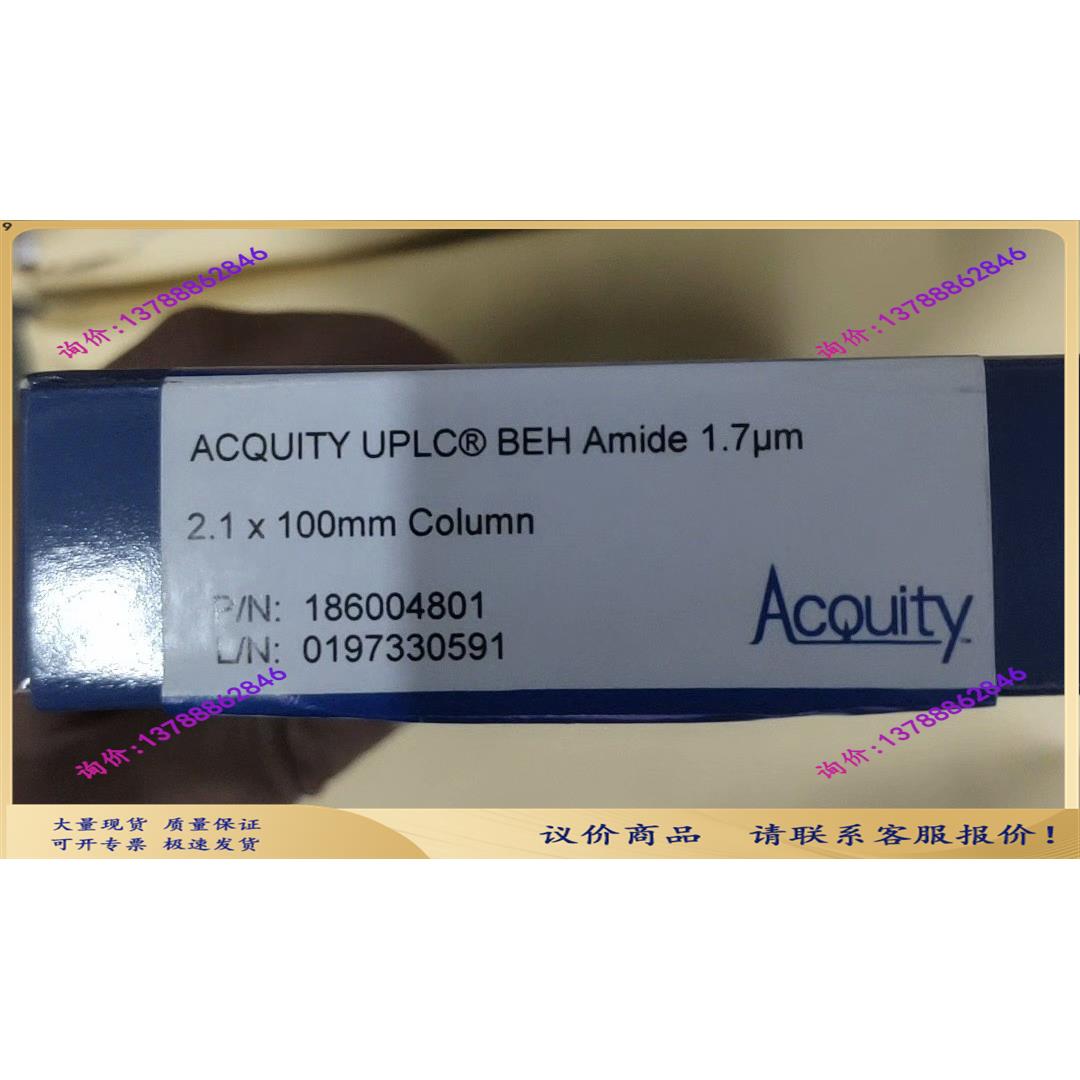 沃特世色谱柱ACQUITY BEH Amide 1.7μ【询价现-封面