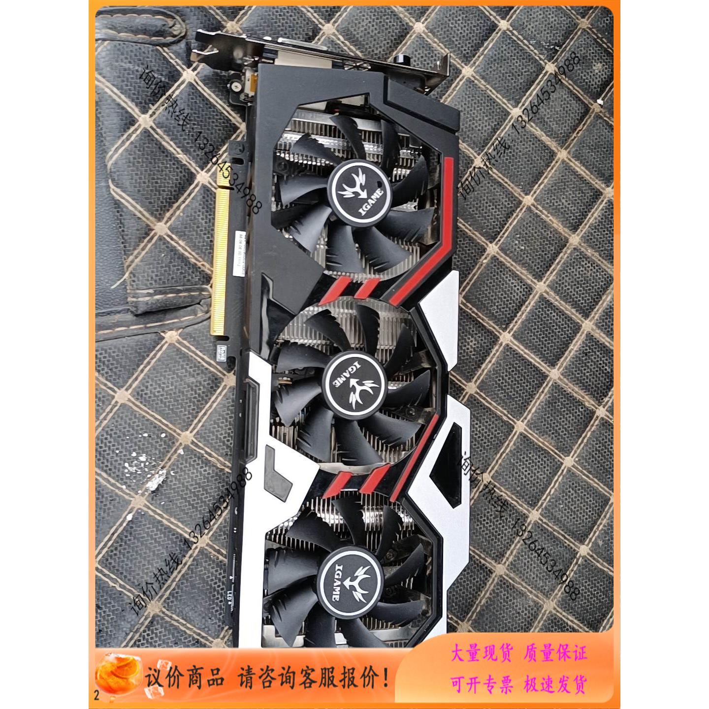 【询价】七彩虹GTX1060-6G烈焰战神显卡