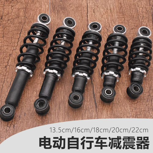 电动车后减震器长度可选摩杰龙