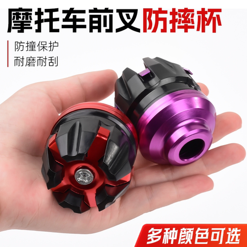 摩杰龙通用防摔杯五爪款