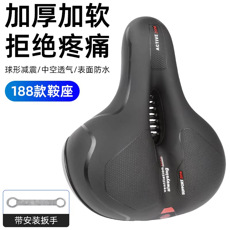 电动自行车座子加厚舒适山地公路车鞍座中孔透气减震车座通用防水