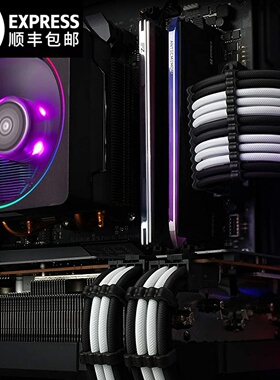 电脑电源延长线CPU主板显卡延长线定制线DIY包网编织线模组延长线