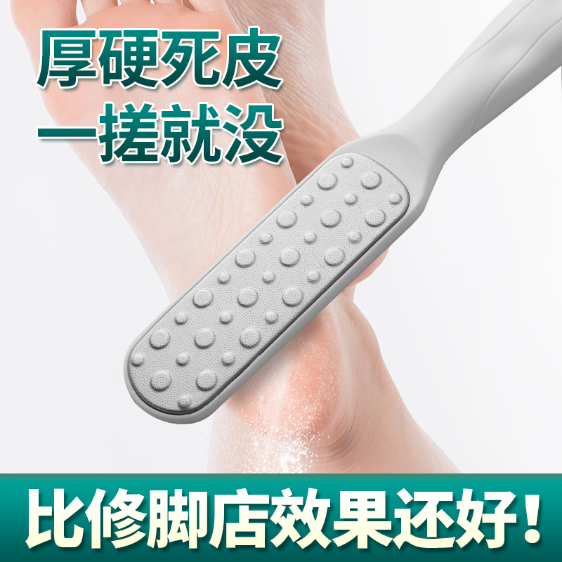 大拇子磨脚石去死皮老茧角质双面搓脚板家用刮修脚底工具磨脚神器