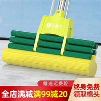 大拇子海綿滾輪式擠水膠棉拖把頭